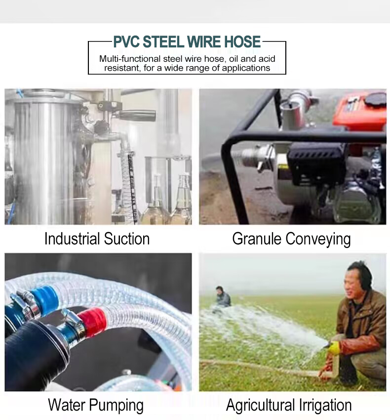 steel wire hose application